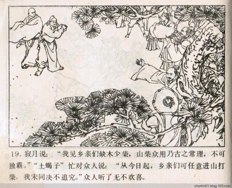 第452页
