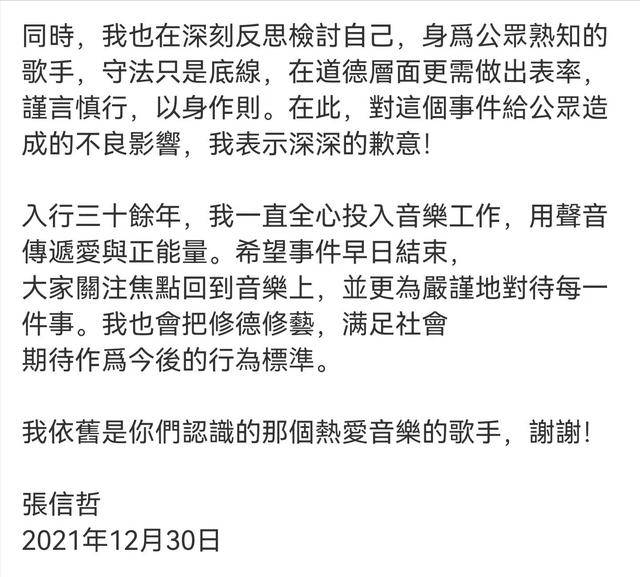 港澳新闻 第71页