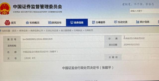 最新资讯 第68页
