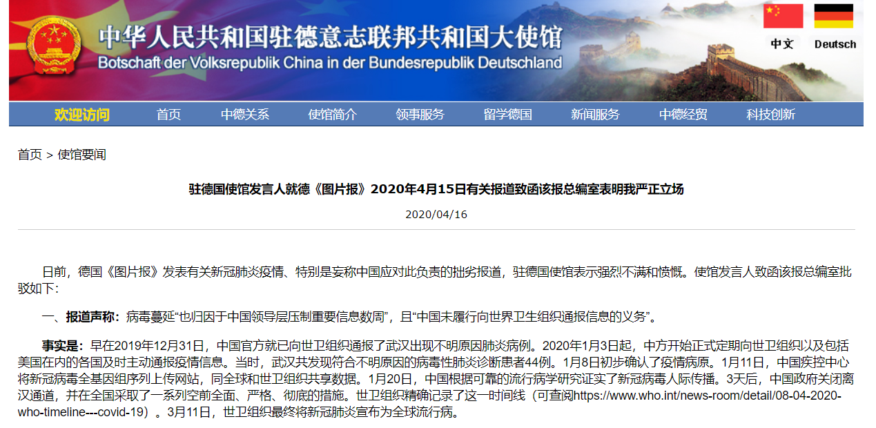 港澳新闻 第55页