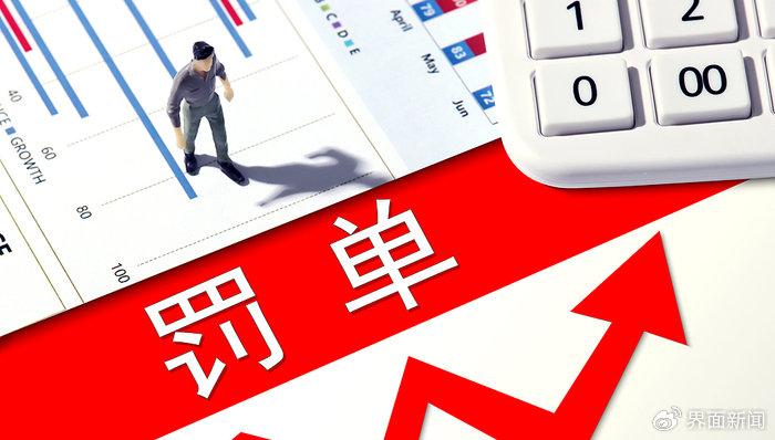 第888页
