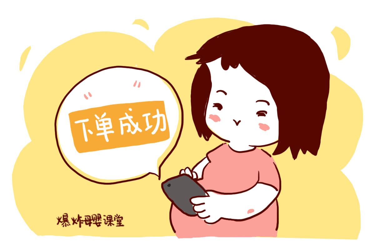 娱乐生活 第42页