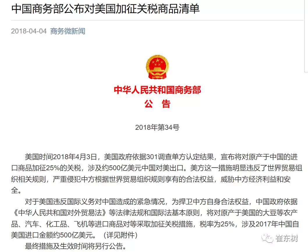 港澳新闻 第30页
