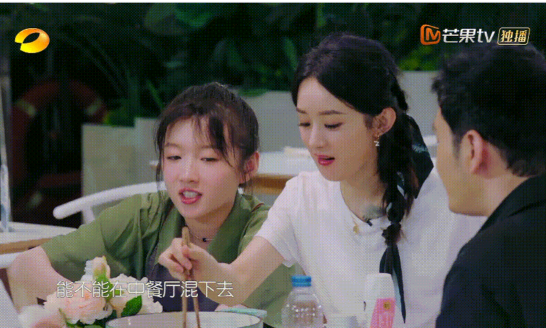 娱乐生活 第35页