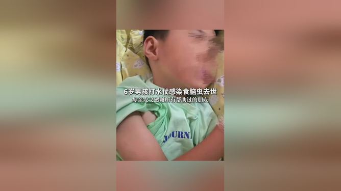 游戏专题 第29页