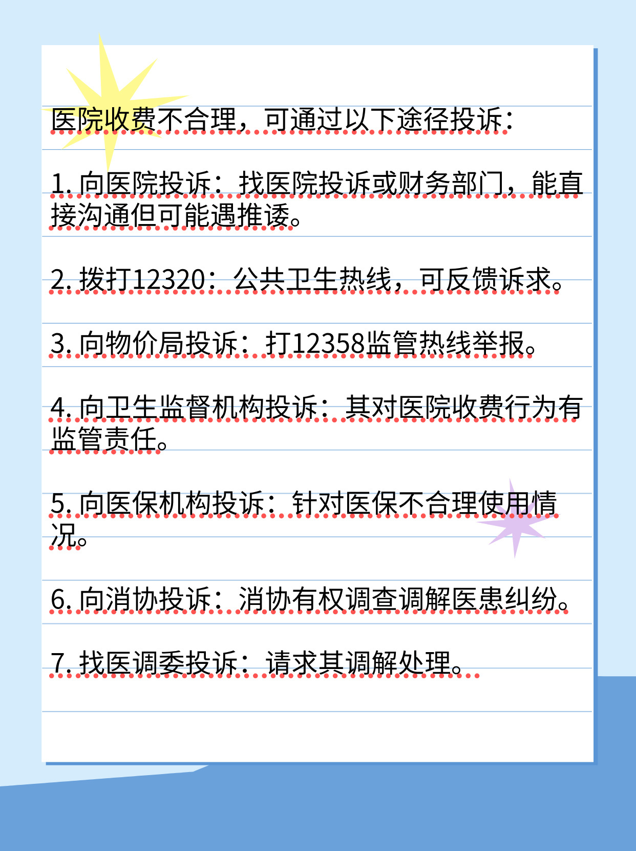 最新资讯 第33页